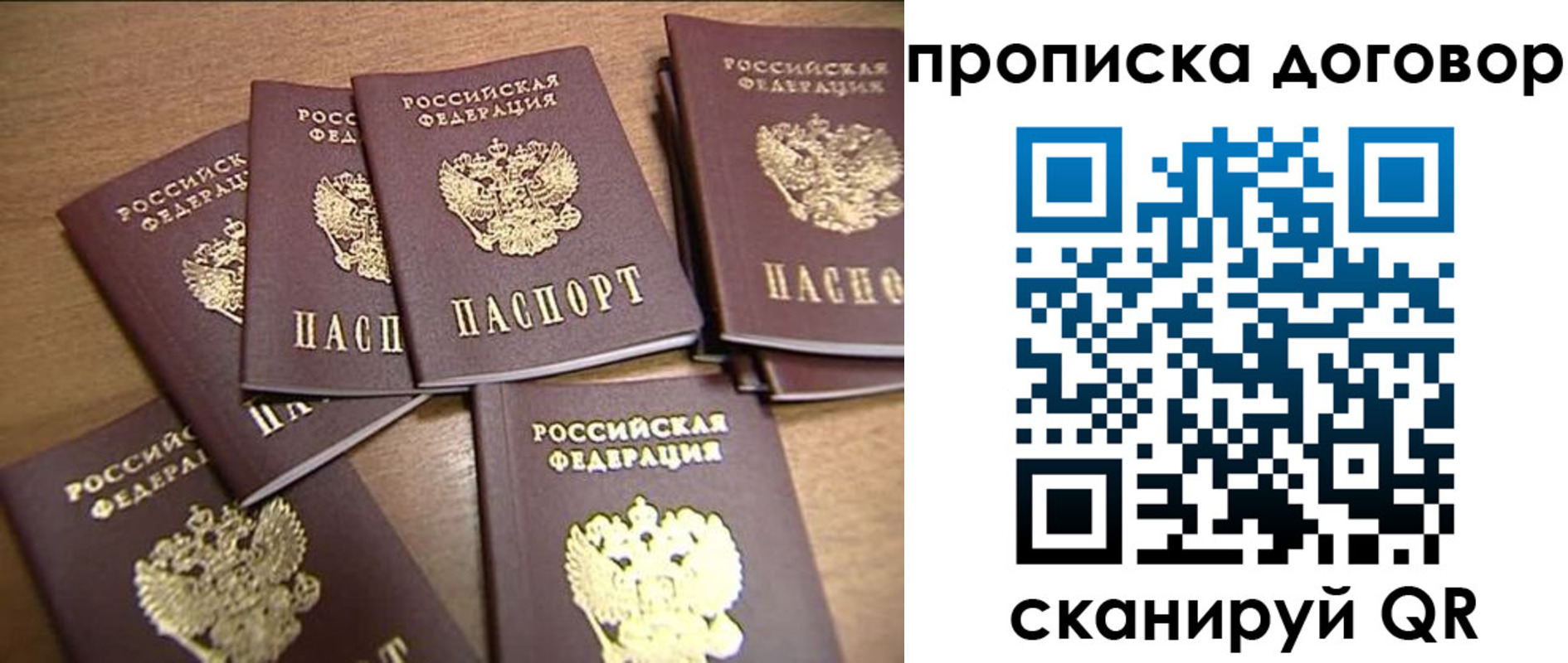 где прописаться в Нарткале