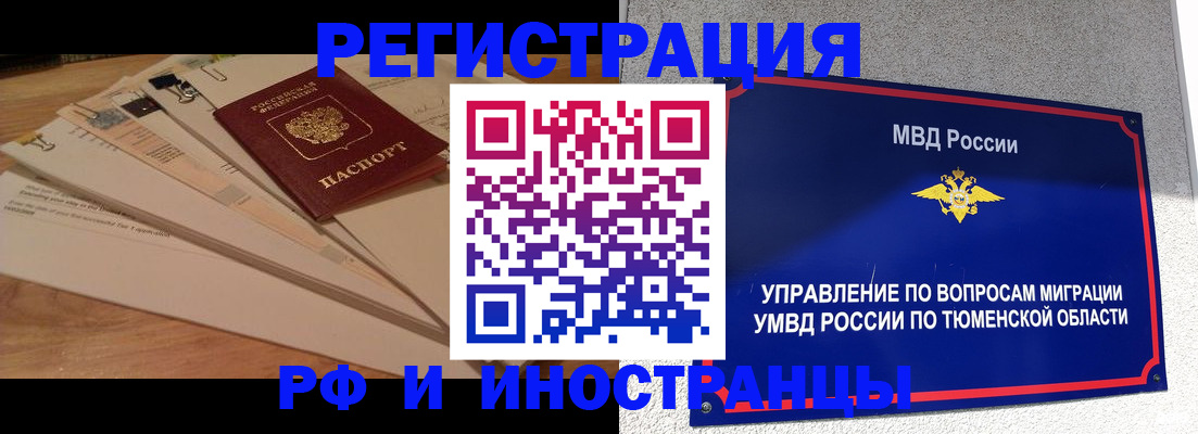 форма 3 в Нарткале